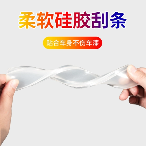 Мошенная монтаж и царапина автомобиля для стеклянного скребка артефакт Силиконовый пленка Инструменты автомобильные принадлежности Daquan Полеженная черная технология