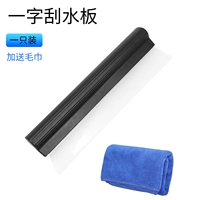 AAA однозданный стеклоочиститель (1 кусок) отправляет 30x30 полотенец