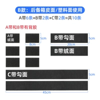 Тип B-10 кусочков (использование кожаной пластиковой поверхности)