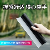 Мошенная монтаж и царапина автомобиля для стеклянного скребка артефакт Силиконовый пленка Инструменты автомобильные принадлежности Daquan Полеженная черная технология