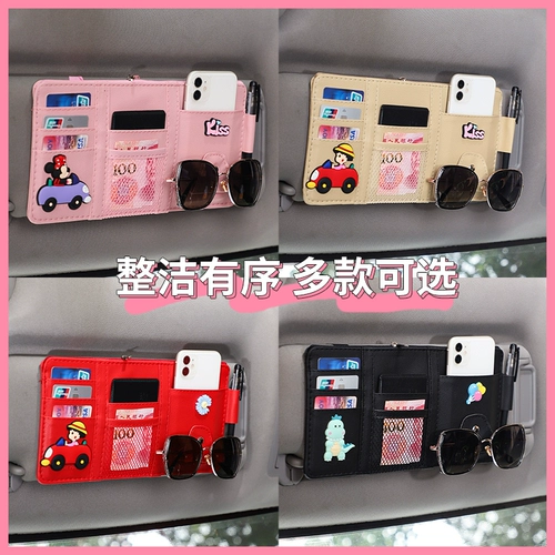 Универсальный картхолдер, очки, кошелек, сумка для хранения