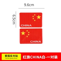 Национальный флаг (1 пара) 9,6x6,5 см