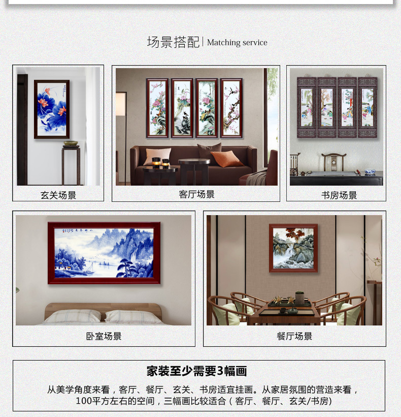 Archaize of jingdezhen porcelain plate characters painter in the sitting room adornment four screen study office setting wall hang a picture