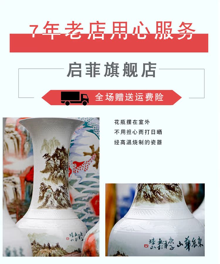 Jingdezhen ceramics hand - made landscape painting has a long history of large vase furnishing articles sitting room porch place hotel