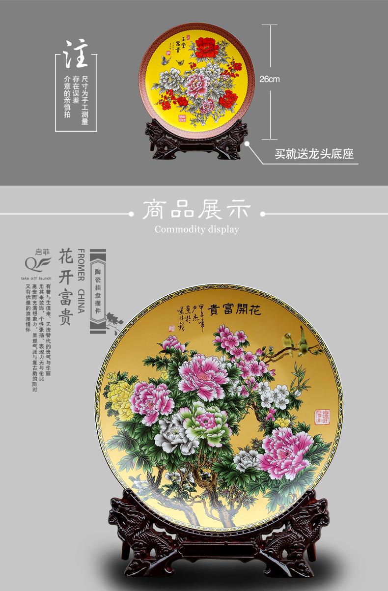 Jingdezhen ceramic powder enamel hang dish sitting room porch place feng shui study office desktop stent accessories