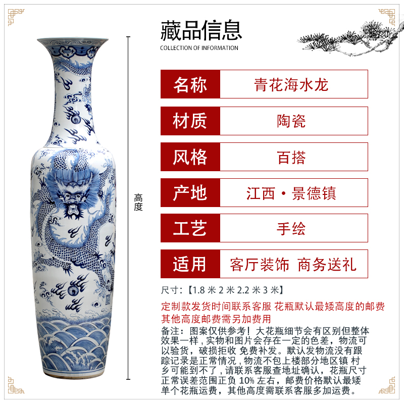 Jingdezhen ceramics dragon big sitting room be born blue and white porcelain vase furnishing articles company hotel opening gifts
