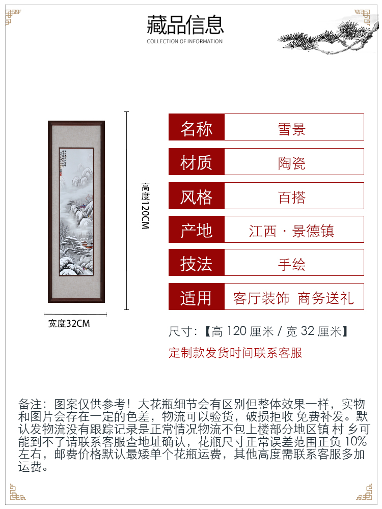 Modern Chinese jingdezhen porcelain plate painting painting in the sitting room decorate restaurant ceramic wall hanging porch hang mural