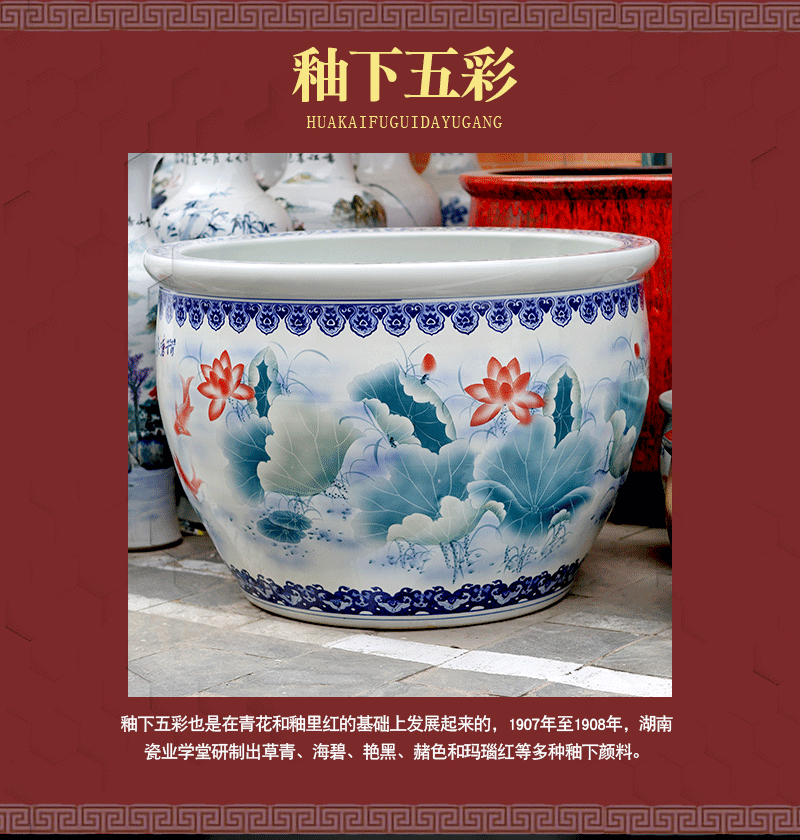 Jingdezhen ceramic aquarium hand - made of lotus pond turtle appeal cylinder courtyard sitting room floor furnishing articles pot pot cultivation