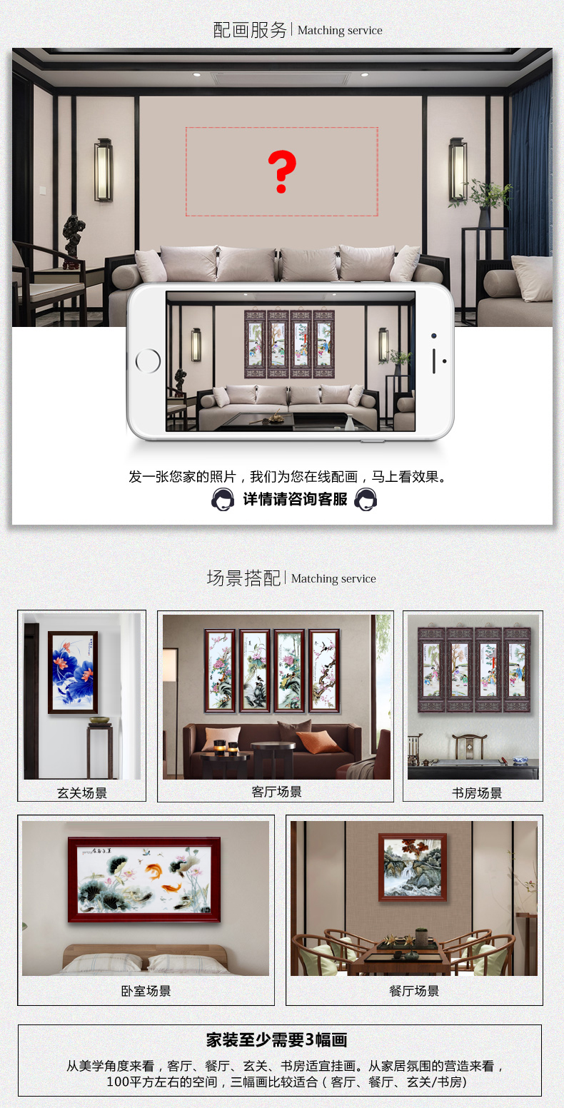 Jingdezhen ceramic painter antique piano chess calligraphy and painting porcelain plate in the sitting room adornment picture four screen corridor murals