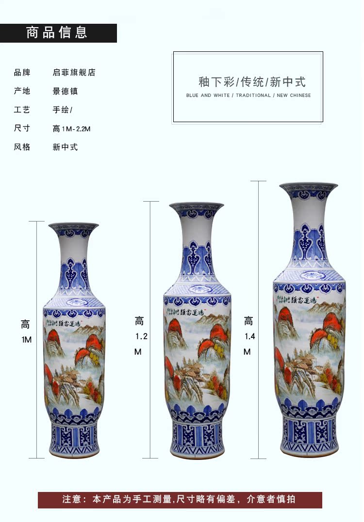 Jingdezhen ceramics hand - made luck landing a big vase hotel lobby furnishing articles company opening gifts