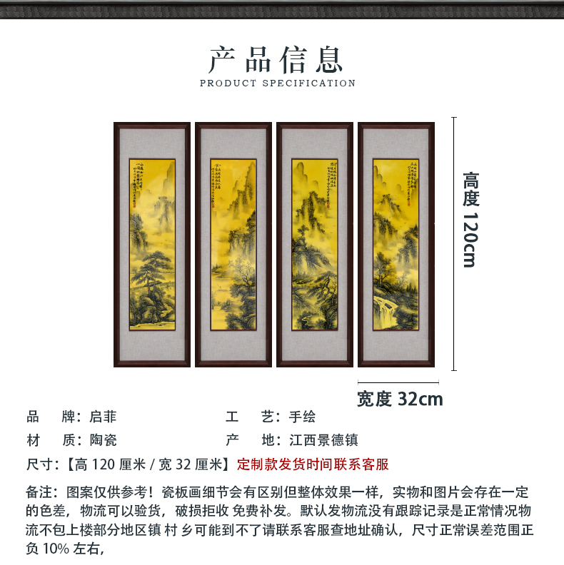 Jingdezhen Chinese landscape painting porcelain plate painting the living room with four screen box ceramic wall hanging hangs a picture hanging vertical porch murals