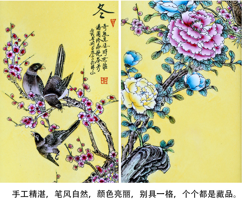 Jingdezhen porcelain plate painting birds and flowers of spring, summer, autumn and winter four screen adornment home sitting room hangs a picture the study opening gifts