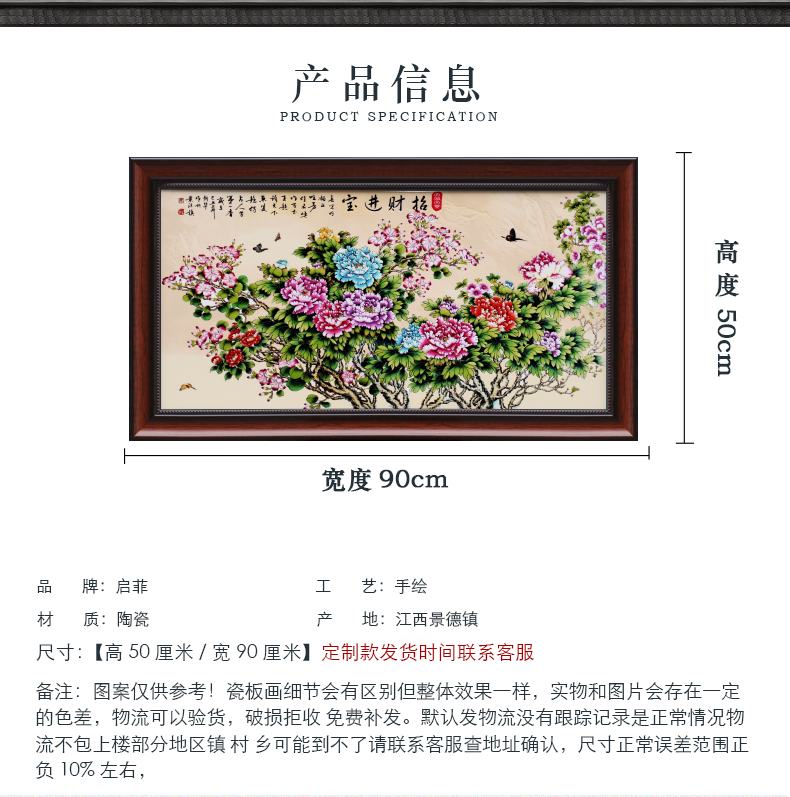 Jingdezhen ceramic plate Chinese style adornment painting the living room sofa setting metope hangs a picture corridor bedroom horizontal version of the murals