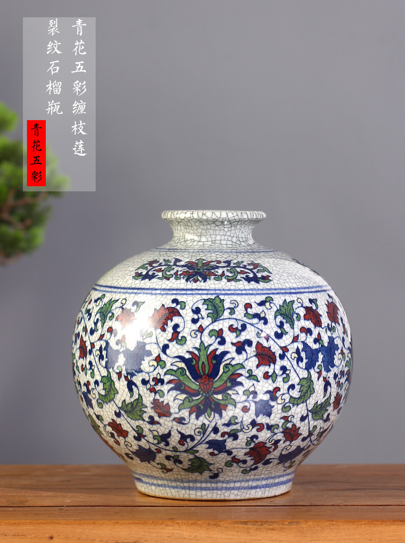 Archaize of jingdezhen ceramics up porcelain colorful flower vase ice crack Chinese style household adornment furnishing articles