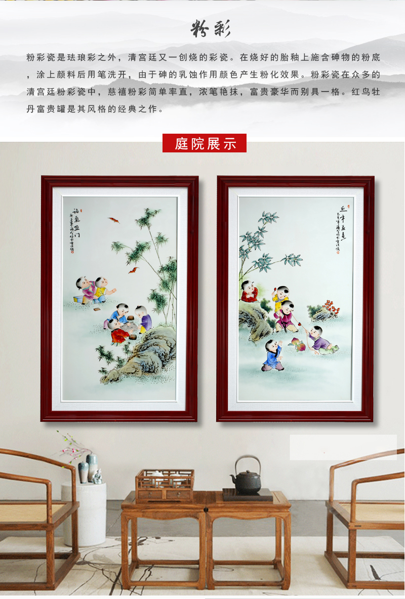 Jingdezhen porcelain plate painting enamel lad figure sitting room of Chinese style household hangs a picture of sofa setting wall decoration