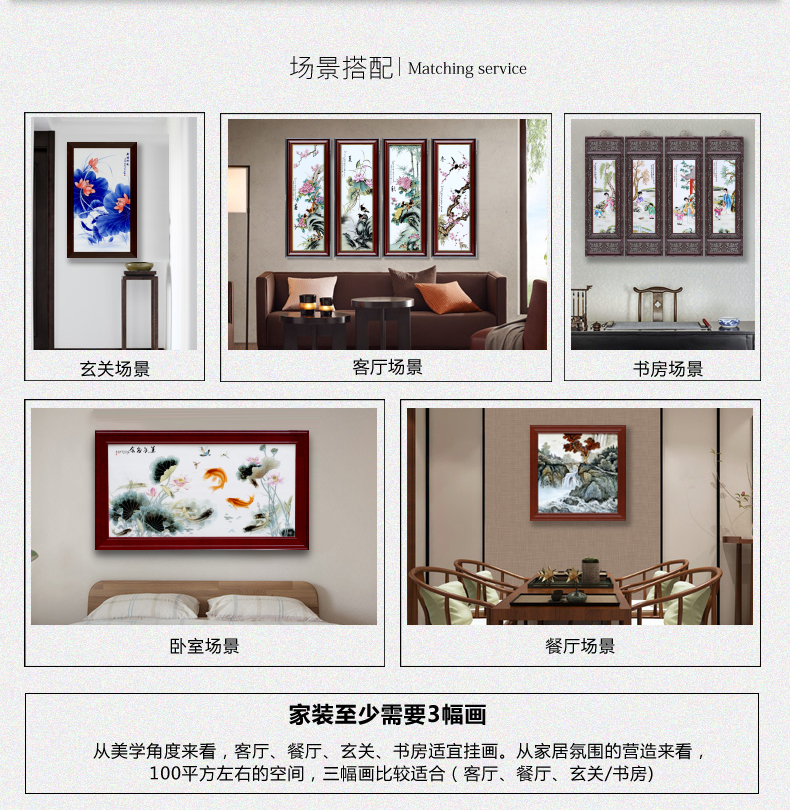 Jingdezhen hand - made famille rose porcelain plate painter in sitting room adornment four screen study office setting wall hang a picture