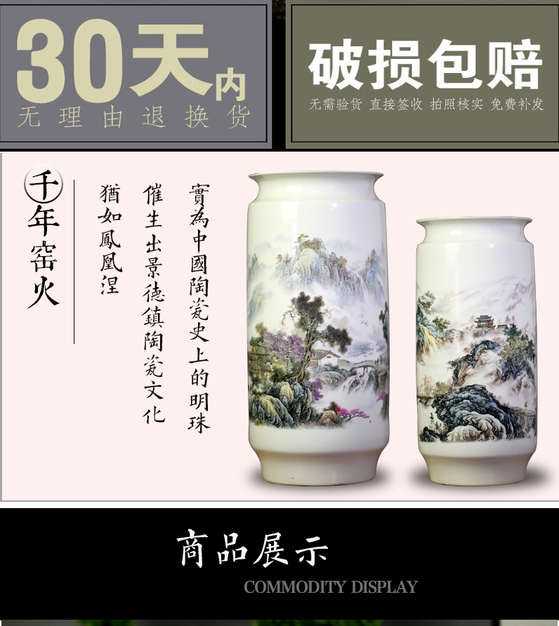 Jingdezhen ceramic quiver sitting room decoration vase furnishing articles study calligraphy and painting scroll painting of flowers and landscape painting to receive the goods