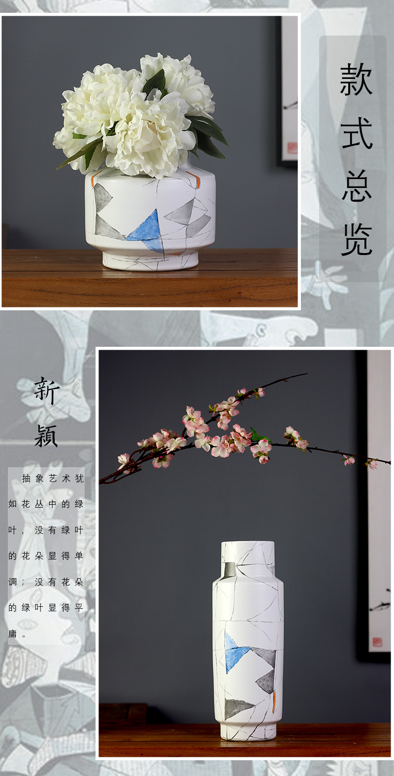 Jingdezhen ceramics, vases, flower arranging flower implement new creative abstract decorative home furnishing articles I and contracted jewelry