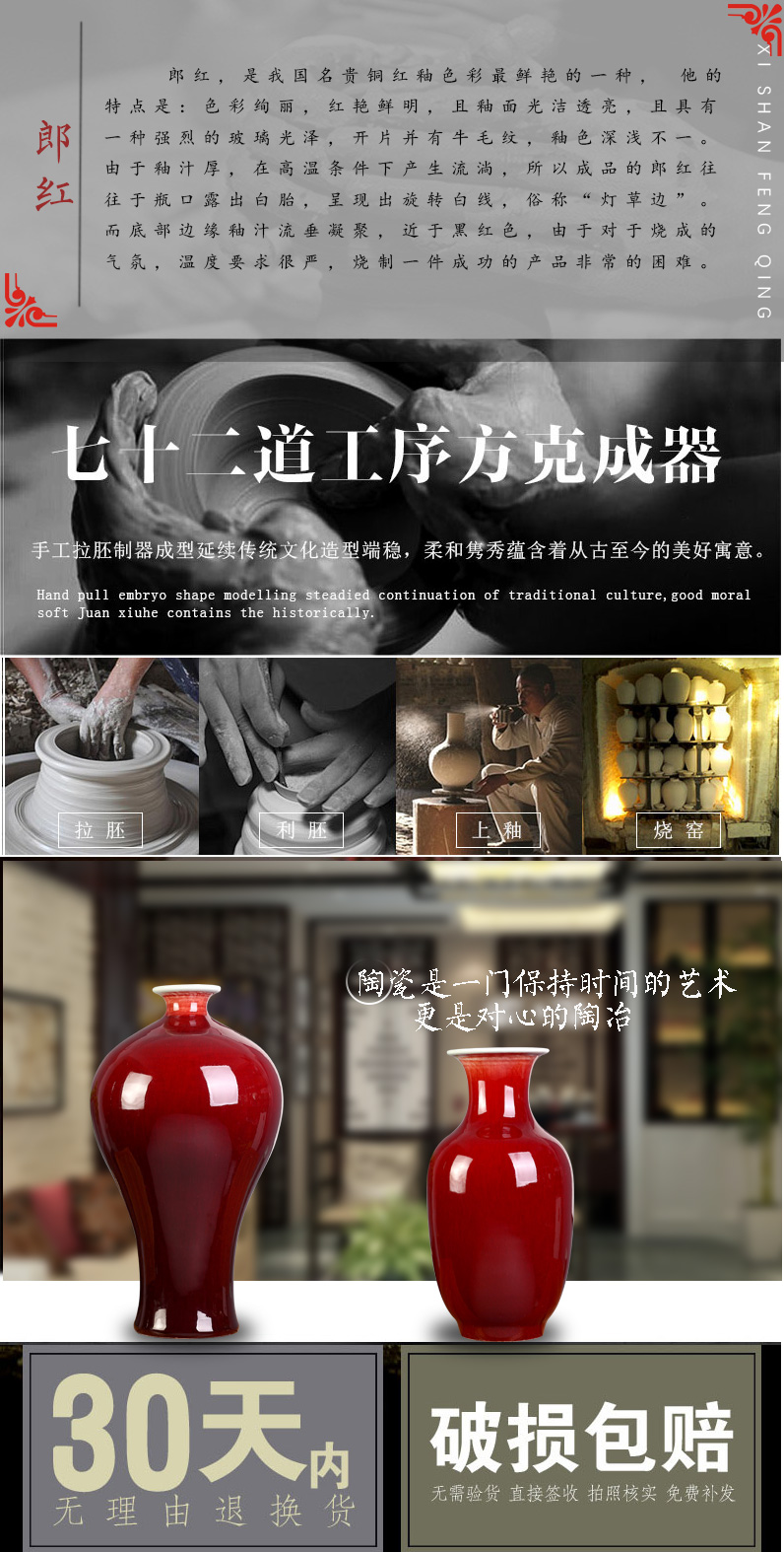 Jingdezhen ceramics up red vase Chinese style household decorates sitting room classical handicraft furnishing articles flower arrangement