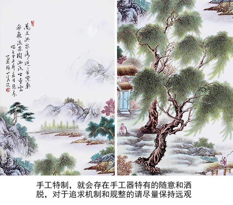 Jingdezhen study of new Chinese style of sitting room adornment four panel strip quadruple landscape of traditional Chinese painting hangs a picture scroll calligraphy and painting