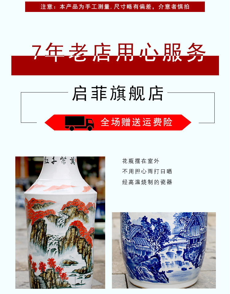 Jingdezhen ceramics hand - made jiangshan jiao more landscape painting vase household living room sofa TV ark, landing place