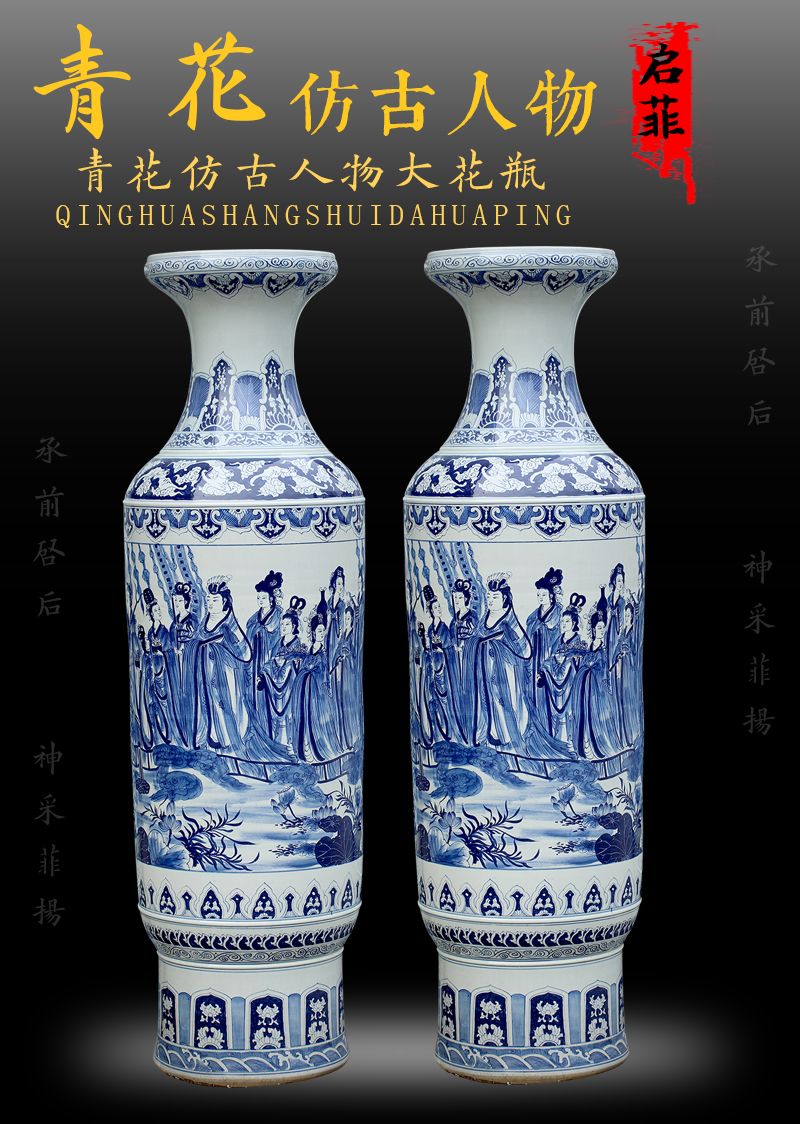 Jingdezhen blue and white porcelain hand - drawn characters figure sitting room of large vase household archaize ceramic furnishing articles opening gifts