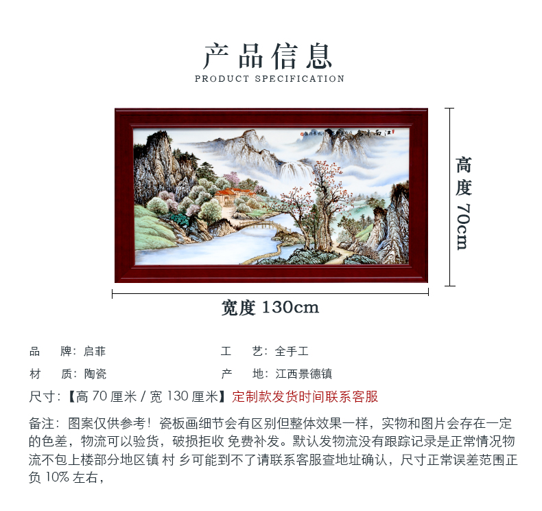 Chinese lucky feng shui living room sofa setting wall adornment jingdezhen hand - made porcelain plate painting landscapes of corridor murals