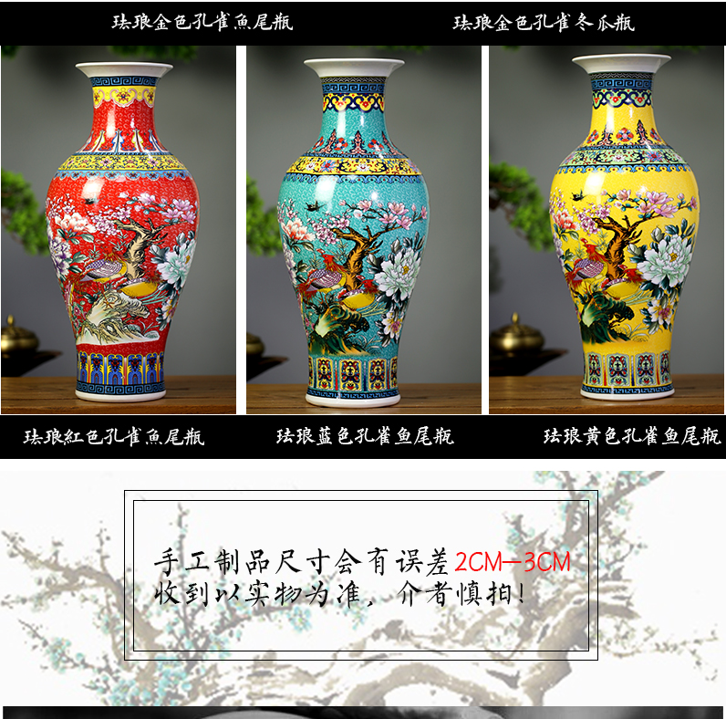 Jingdezhen ceramics mesa of archaize colored enamel vase home sitting room adornment qianlong products copy furnishing articles