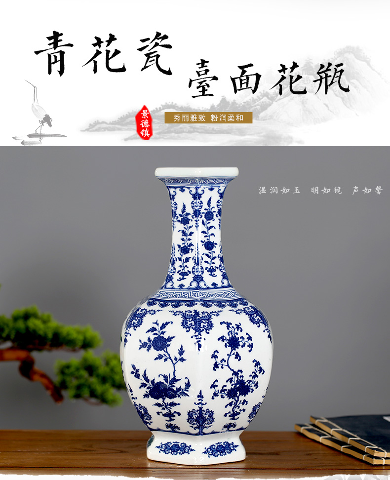 Blue and white porcelain vase rich ancient frame furnishing articles flower arranging Chinese jingdezhen ceramics sitting room home wine ark, adornment