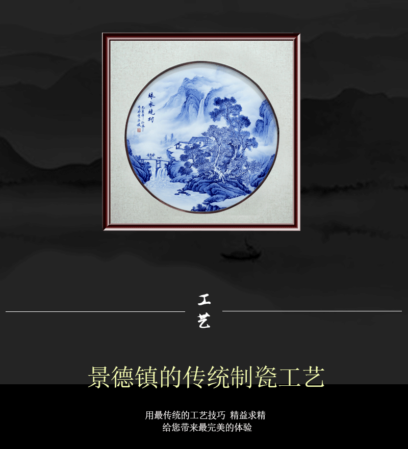 Jingdezhen blue and white porcelain painting landscape painting porcelain plate painting the sitting room adornment study modern sofa setting wall hang a picture