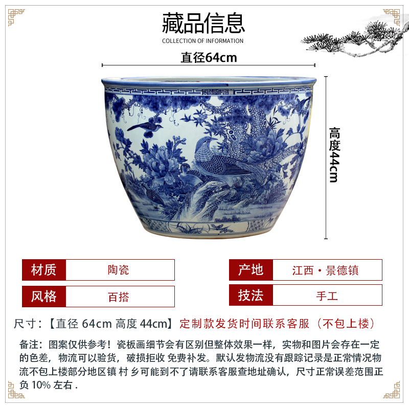 Jingdezhen blue and white porcelain floor furnishing articles hand - made of golden pheasant peony ceramic aquarium home sitting room adornment study
