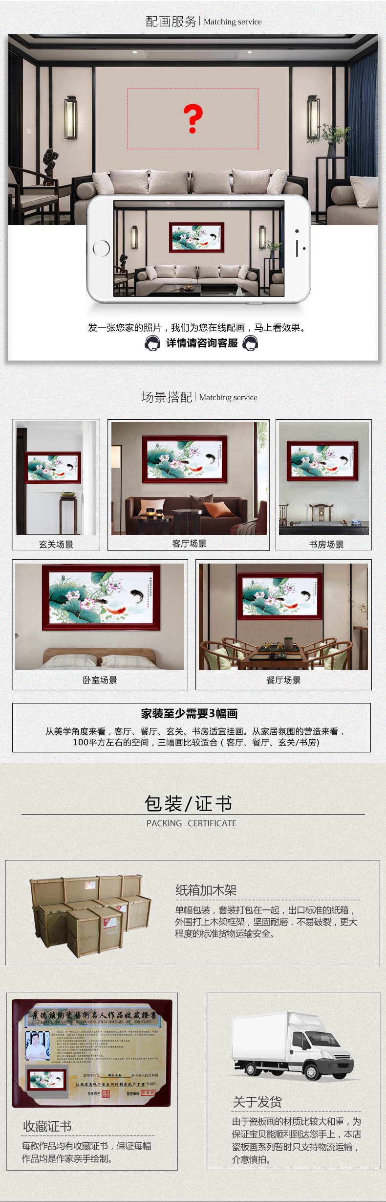 Jingdezhen porcelain plate painting HeHeMeiMei home sitting room adornment of modern office sofa background wall hang a picture