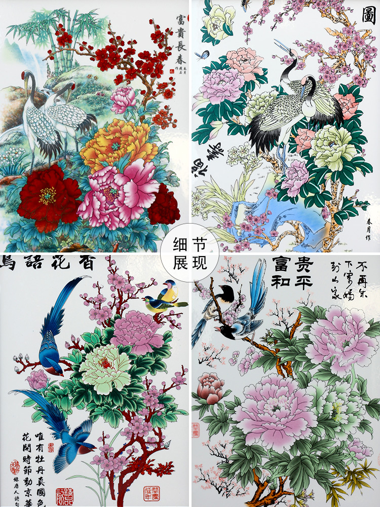 Jingdezhen ceramic painter powder enamel porcelain plate in the sitting room adornment picture four screen corridor corridor murals