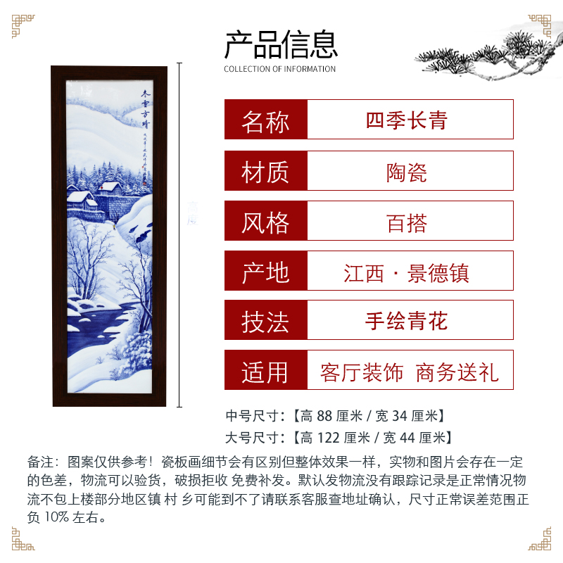 Jingdezhen blue and white living room sofa hand - made setting wall decoration painting Chinese porcelain plate painting porch hang mural metope