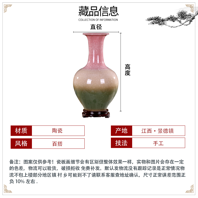 Archaize of jingdezhen ceramics up on crack three glaze vase home sitting room adornment handicraft furnishing articles