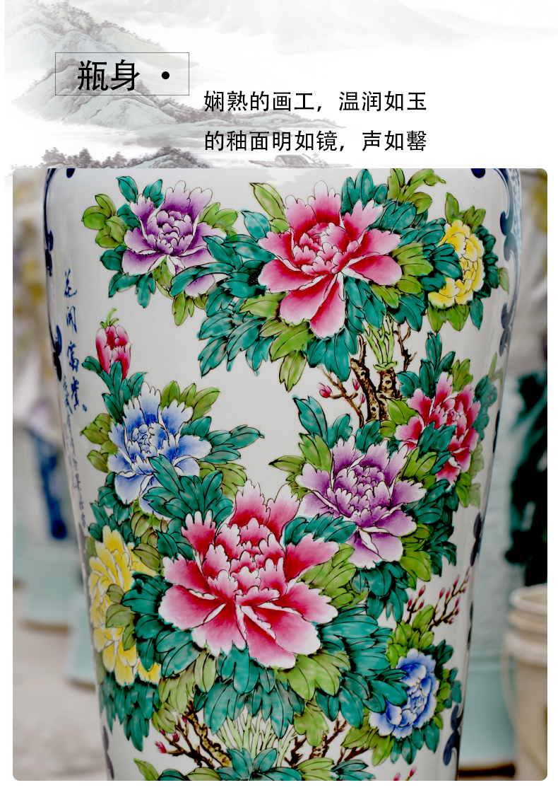 Jingdezhen ceramics hand - made pastel peony ceramic floor living room big vase hotel decoration gifts furnishing articles