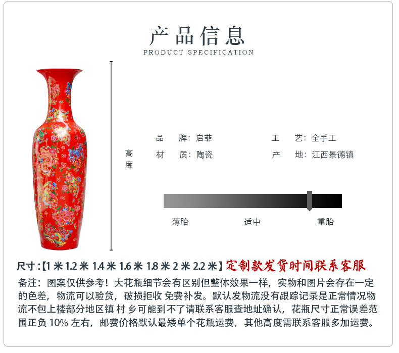 Jingdezhen ceramic vase of large sitting room flower arranging Chinese red longfeng porcelain hotel wedding big furnishing articles