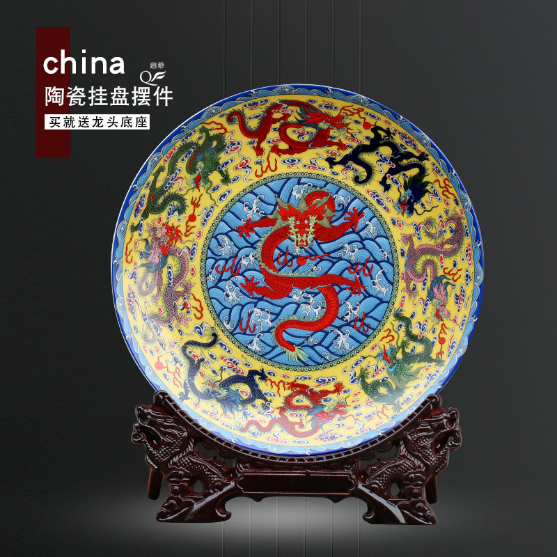 Jingdezhen ceramic decoration Home decoration hanging plate craft gift decoration Living room wine cabinet decoration Dragon and phoenix disc gift