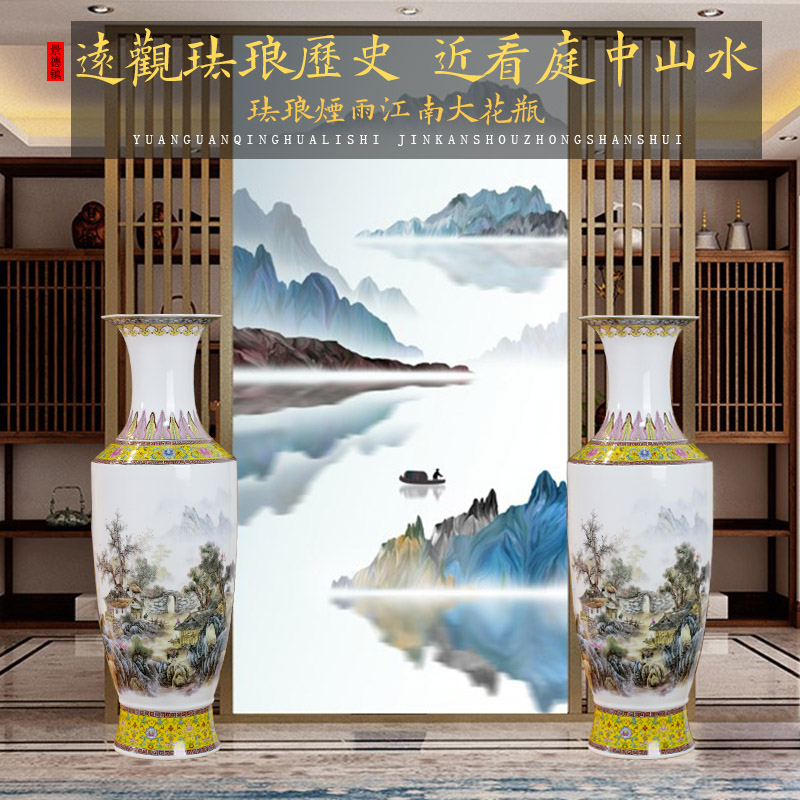 Jingdezhen ceramic landscape floor vase home 60 cm sitting room adornment ceramics furnishing articles opening gifts