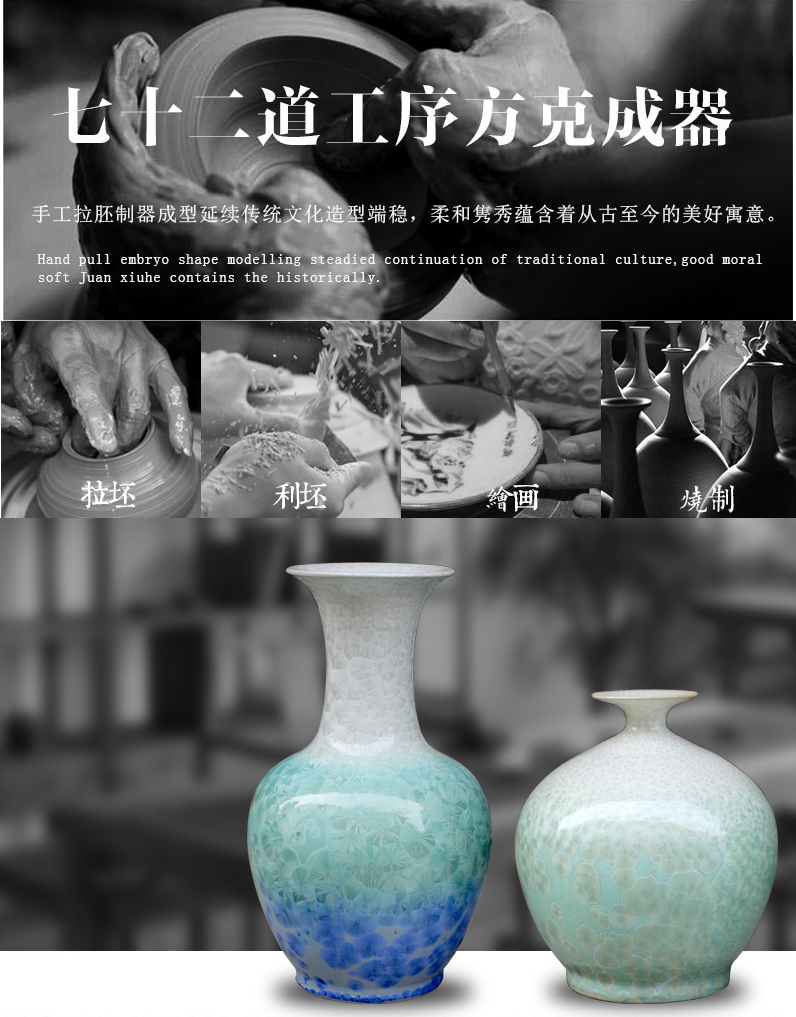 Jingdezhen ceramic up crystalline glaze vase is I and contracted furnishing articles rich ancient frame sitting room adornment flower vase