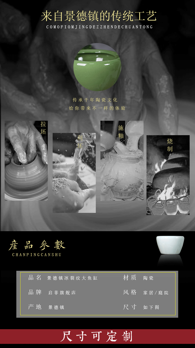 Jingdezhen ceramic aquarium on crackle goldfish turtle cylinder sitting room courtyard place lotus lotus basin