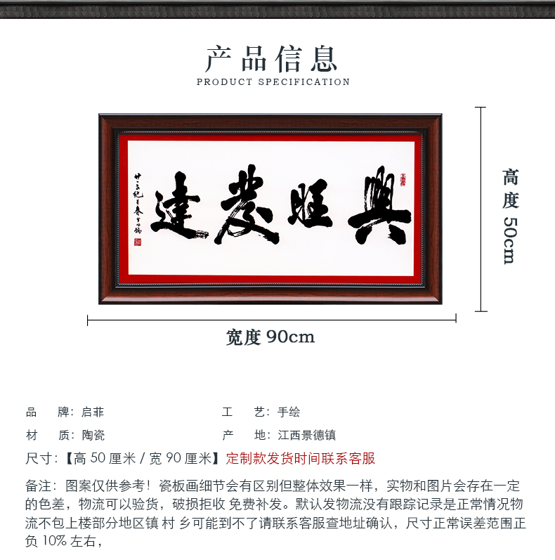 Jingdezhen ceramic sitting room adornment stairwells sofa setting wall hangs a picture porch corridor bedroom horizontal version of the murals