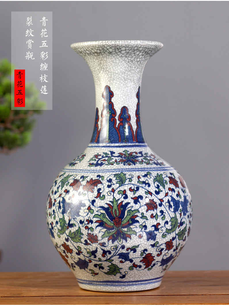 Archaize of jingdezhen ceramics up porcelain colorful flower vase ice crack Chinese style household adornment furnishing articles