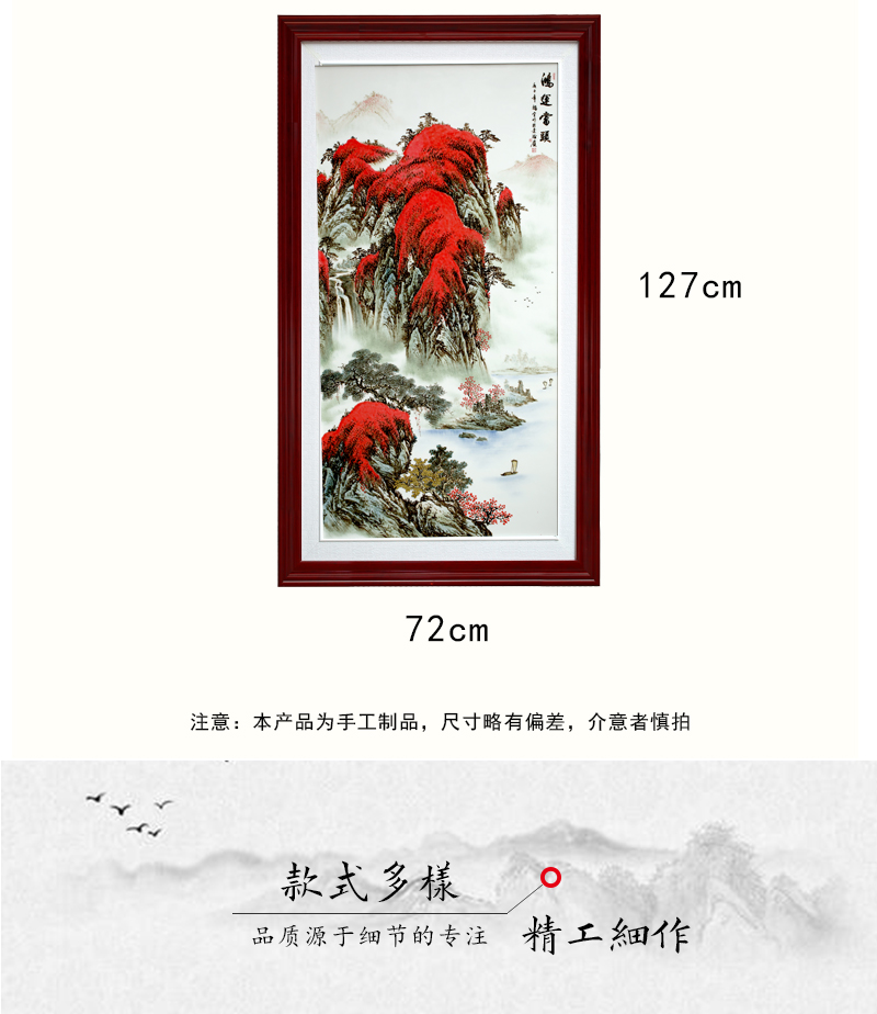 Jingdezhen porcelain plate painting hill high water is long sitting room background wall porch study bedroom adornment household hangs a picture