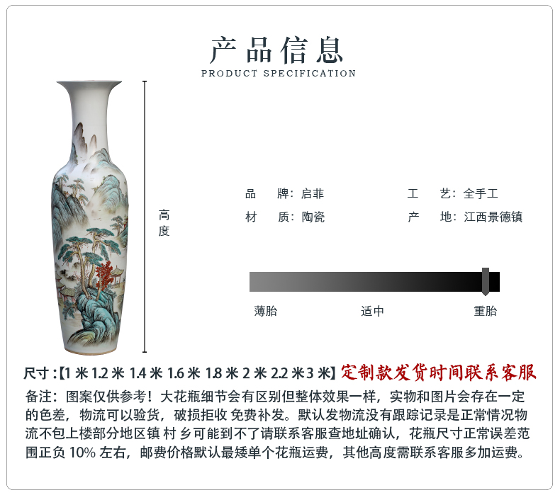 Jingdezhen ceramics powder enamel handpainted landscape ground sitting room big vase household of Chinese style decorative furnishing articles