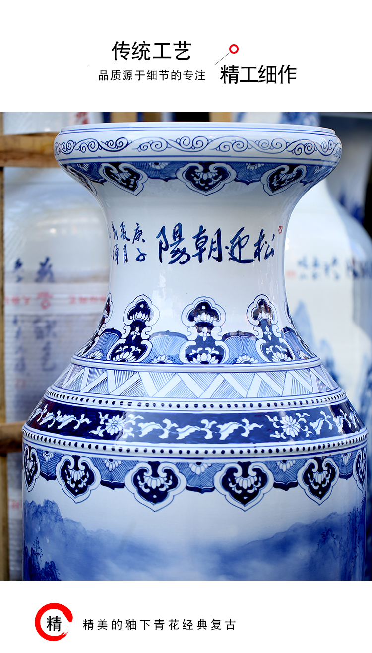 Jingdezhen blue and white porcelain painting pine greet chaoyang landing big vase courtyard sitting room adornment company lobby furnishing articles