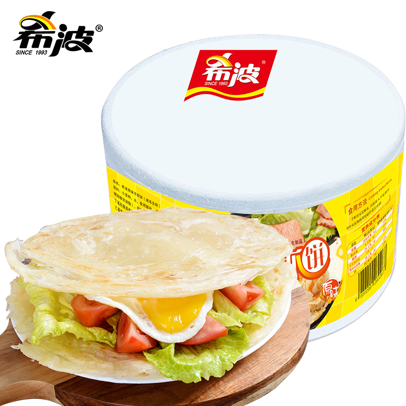 希波 原味手抓饼桶装鸡蛋面饼方便卷饼早餐饼28片装