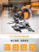 Jiajieshi aluminum saw machine precision saw rod saw gear type aluminum alloy disc saw high precision cutting and angle cutting machine