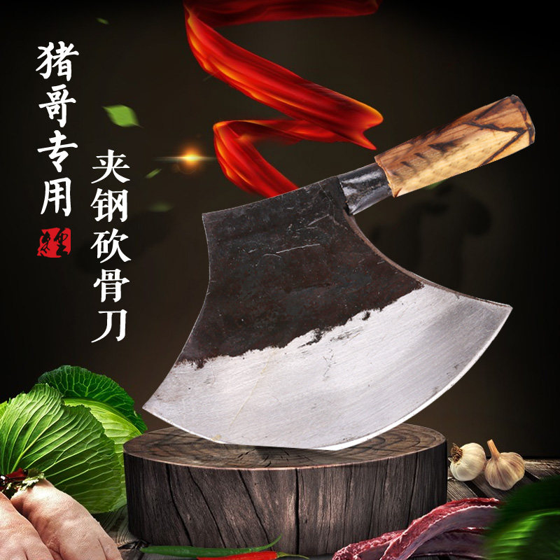 Bone cutter Big bone cutter Forging bone cutter Cutting cow bone Butcher Cutting big bone cutter Axe Thickening special knife Commercial