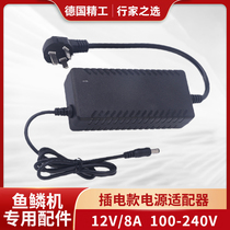 Fish scale scraper electric fish scale scraper household scale remover tool fish killing machine power adapter